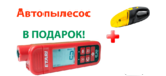 Толщиномер ЕТ-555